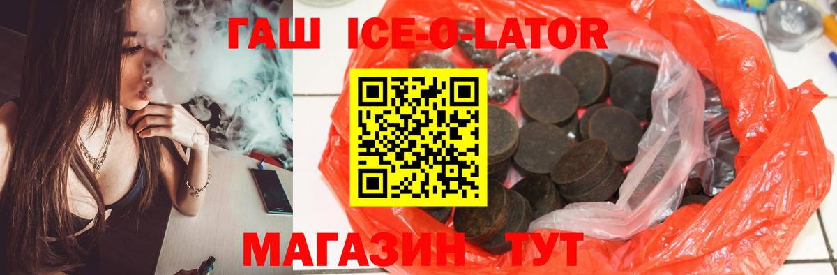 ГАШ индика сатива  Гашиш VHQ  Серов  Вход с VPN 