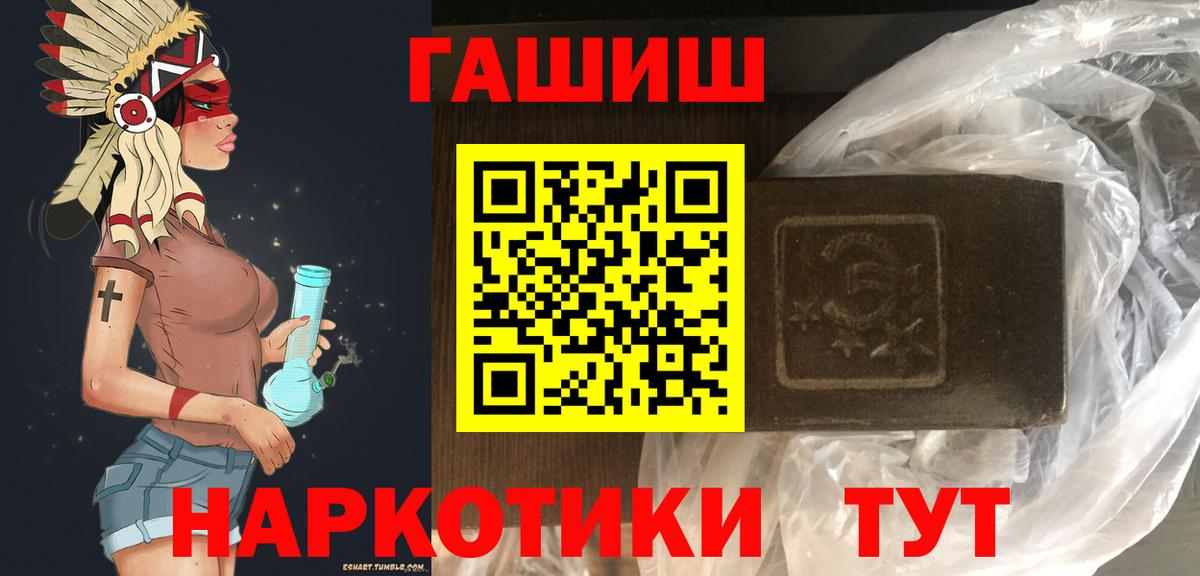 ГАШИШ гарик Серов