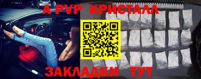 а пвп мука Новокубанск