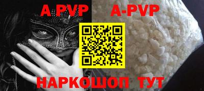 mdma Наро-Фоминск