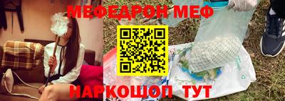 mdma Наро-Фоминск