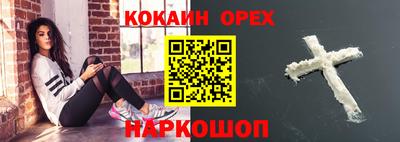 MESCALINE Новозыбков