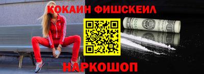 mdma Наро-Фоминск