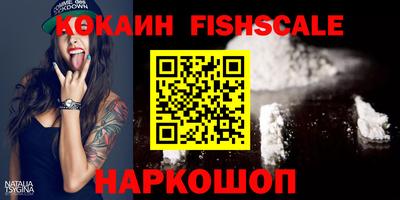 MESCALINE Новозыбков