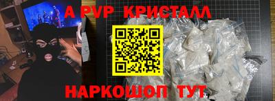 mdma Наро-Фоминск