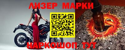 mdma Наро-Фоминск