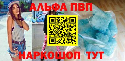 mdma Наро-Фоминск