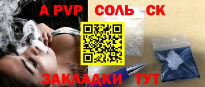 амфетамин Нальчик