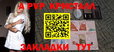 амфетамин Нальчик