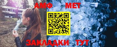 MESCALINE Новозыбков