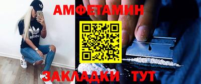 mdma Наро-Фоминск