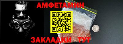 а пвп мука Новокубанск