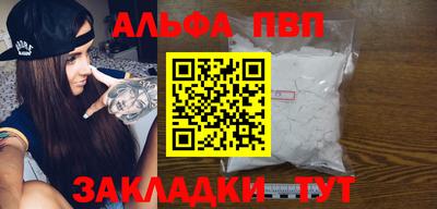 амфетамин Нальчик