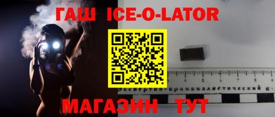 MESCALINE Новозыбков