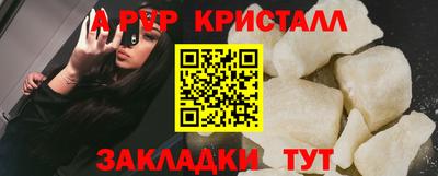 амфетамин Нальчик