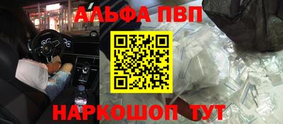 амфетамин Нальчик
