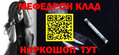 амфетамин Нальчик