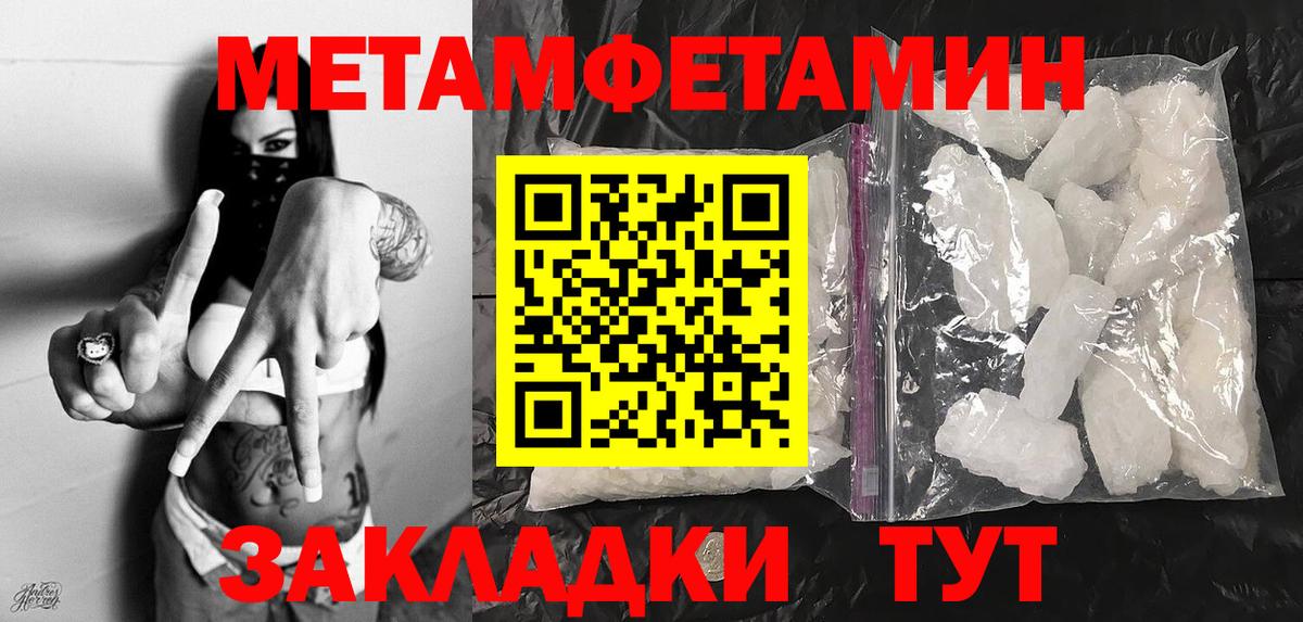 Первитин пудра Серов