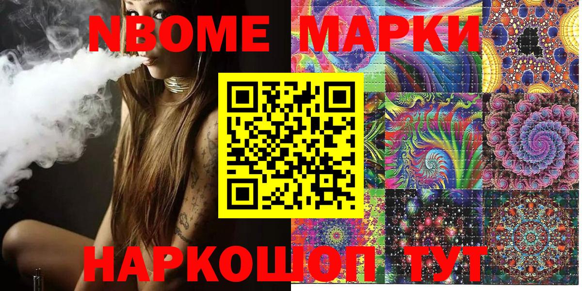 Наркотические марки 1500мкг  Наркотические марки 1500мкг  Серов  Вход с VPN 