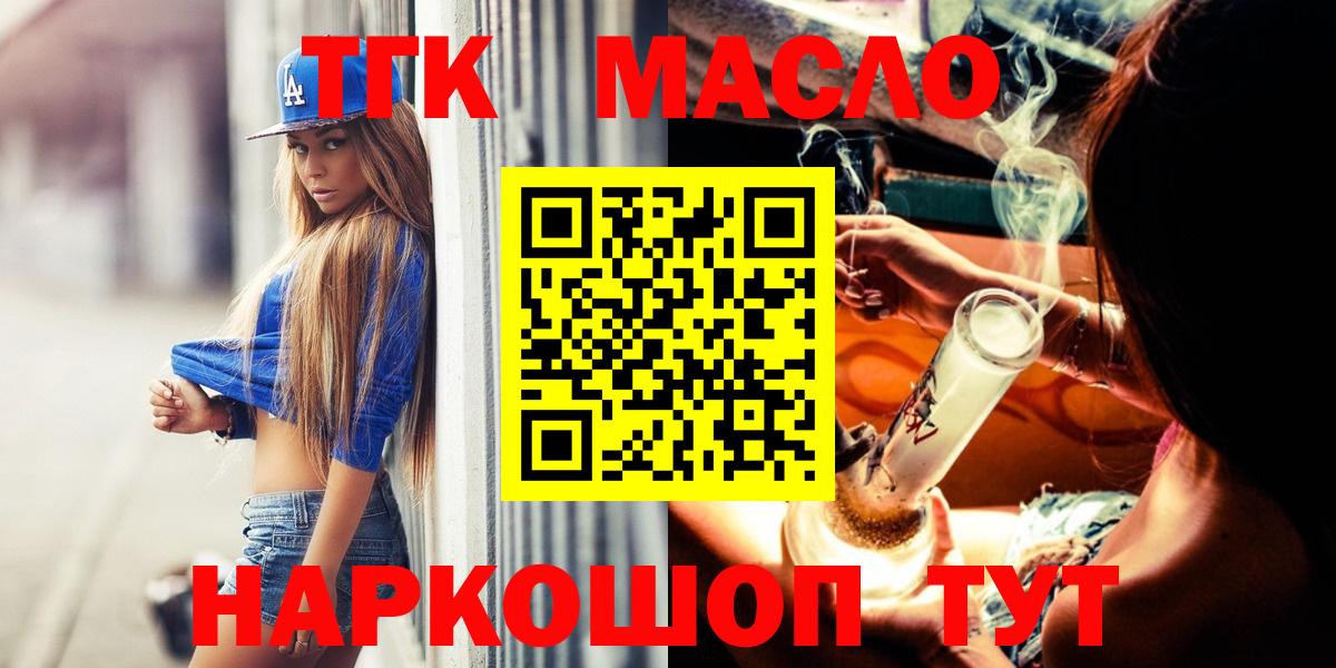 Дистиллят ТГК жижа Серов