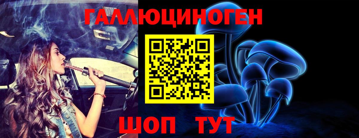 Галлюциногенные грибы Magic Shrooms Серов
