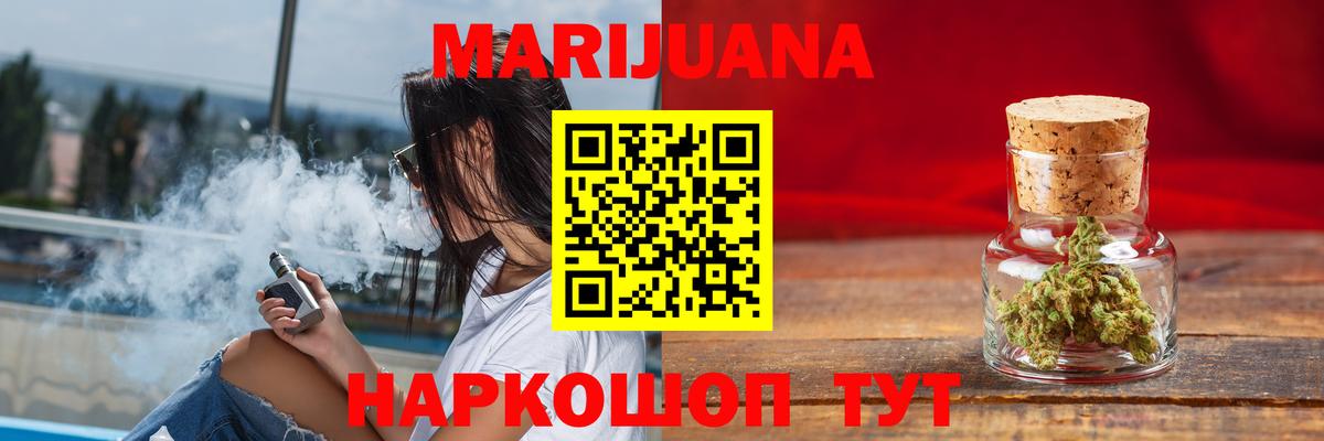 Каннабис тримм  Бошки марихуана MAZAR  Вход с VPN  Каннабис White Widow  Бошки марихуана ГИДРОПОН  Серов 
